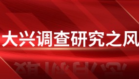  王月成在蘭港投公司、多式聯(lián)運(yùn)公司、陸海新通道甘肅公司調(diào)研
