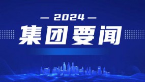  蘭洽會(huì)期間 甘肅物流集團(tuán)攜手駐外商會(huì)會(huì)長(zhǎng)和商務(wù)代表共謀合作新篇章