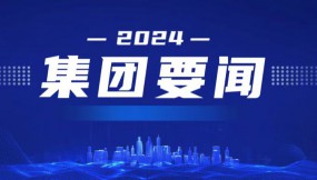  甘肅物流集團(tuán)所屬2家企業(yè)通過(guò)A級(jí)物流企業(yè)現(xiàn)場(chǎng)評(píng)估