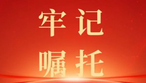  甘肅物流集團(tuán)各企業(yè)召開黨委（擴(kuò)大）會議傳達(dá)學(xué)習(xí)貫徹習(xí)近平總書記視察甘肅重要講話和指示精神（一）