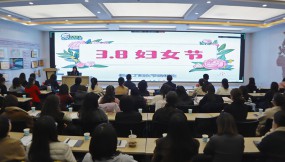  甘肅物流集團各單位工會開展系列活動慶祝第115個“三八”國際婦女節(jié)