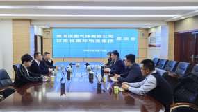  黑河?xùn)|奧氣體有限公司到訪甘肅國(guó)際物流集團(tuán)