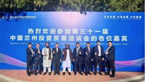  甘肅國際物流集團(tuán)亮相蘭洽會精彩粉呈 奏響國際化發(fā)展奮進(jìn)“最強(qiáng)音”