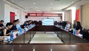  省發(fā)改委、新開行蒞臨甘肅國(guó)際物流集團(tuán)蘭州物流園考察調(diào)研