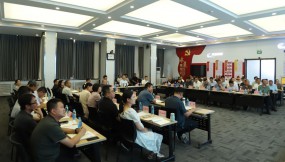 甘肅國際物流集團(tuán)召開國際化戰(zhàn)略與落實(shí)方案研討會(huì)